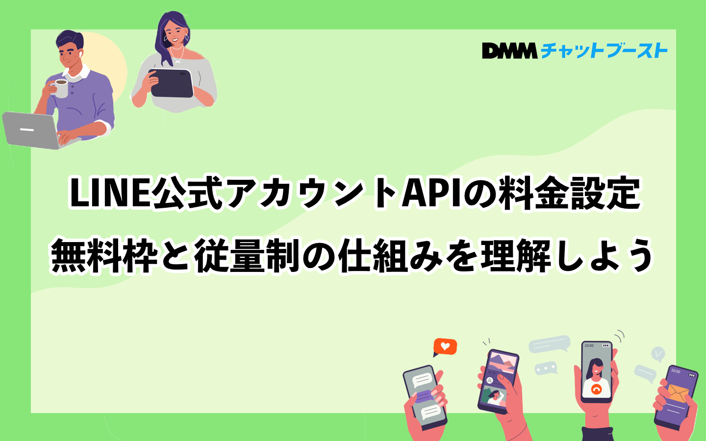 来店型保険ショップ向け 1アカウントで複数店舗管理可能